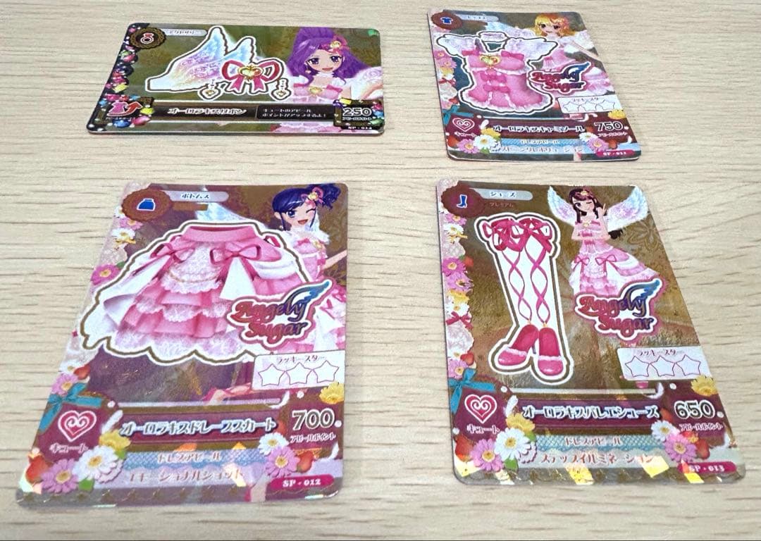 Angel Sugar オーロラキス コーデ 4枚セット アイカツカード