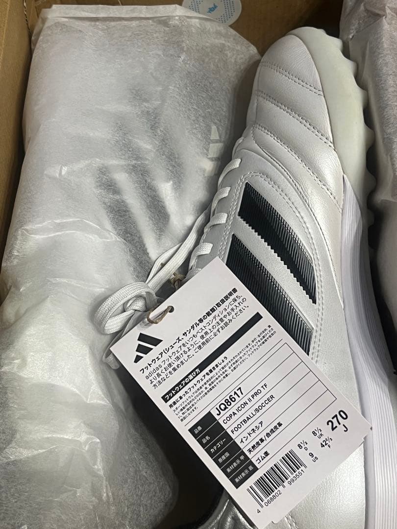 シューズ adidas COPA ICON 2 PRO TF 27.0cm