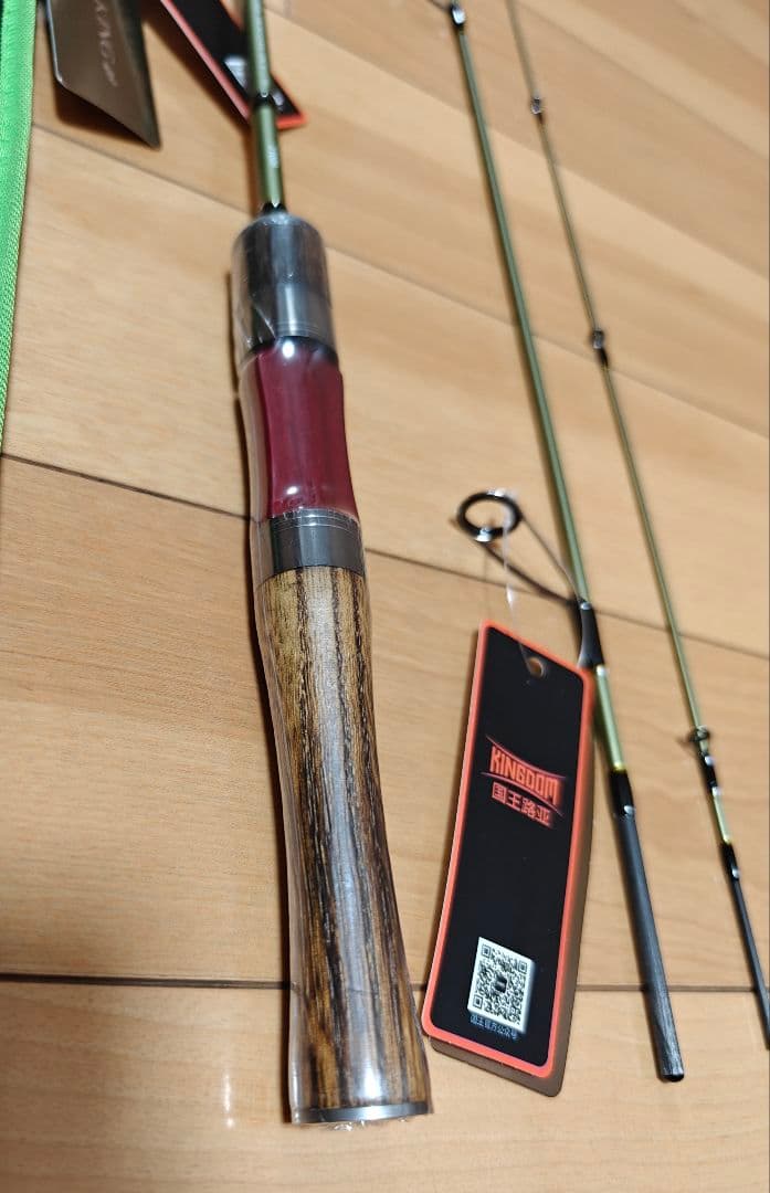 KINGDOM トラウトロッド 1.53m　スピニング　3ピース　木製ハンドル