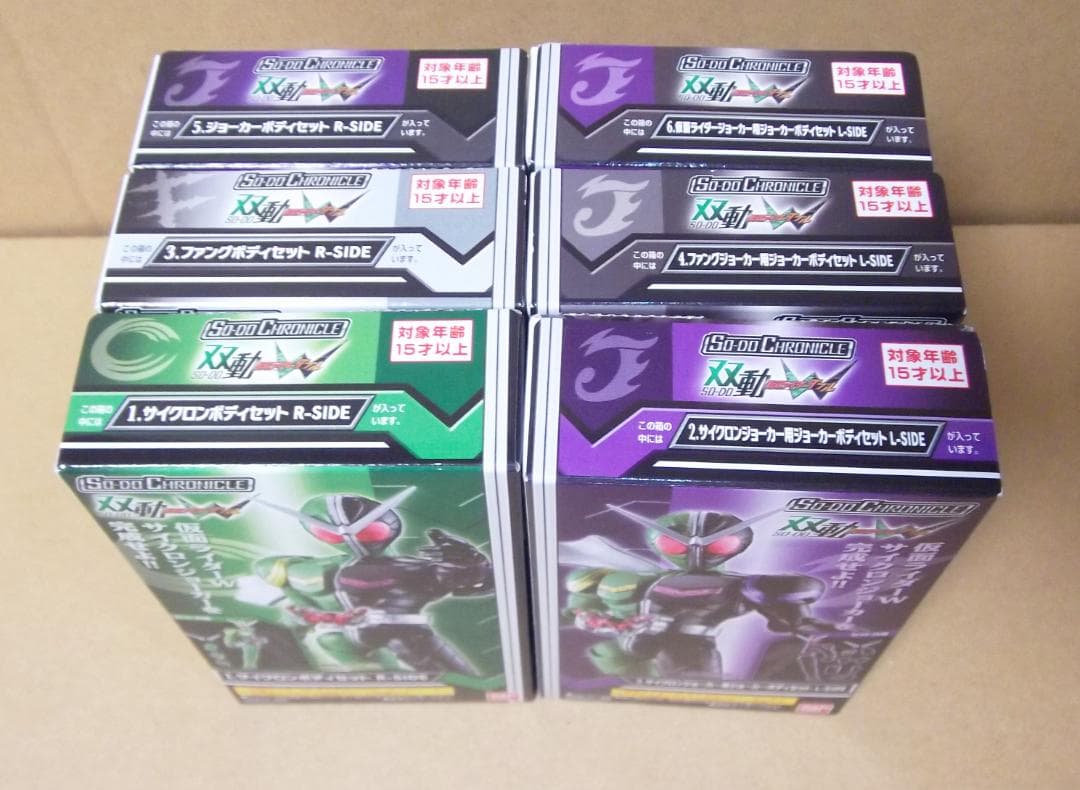 双動 仮面ライダーW Wの衝撃/今、新たな輝きの中で 最終値下げ