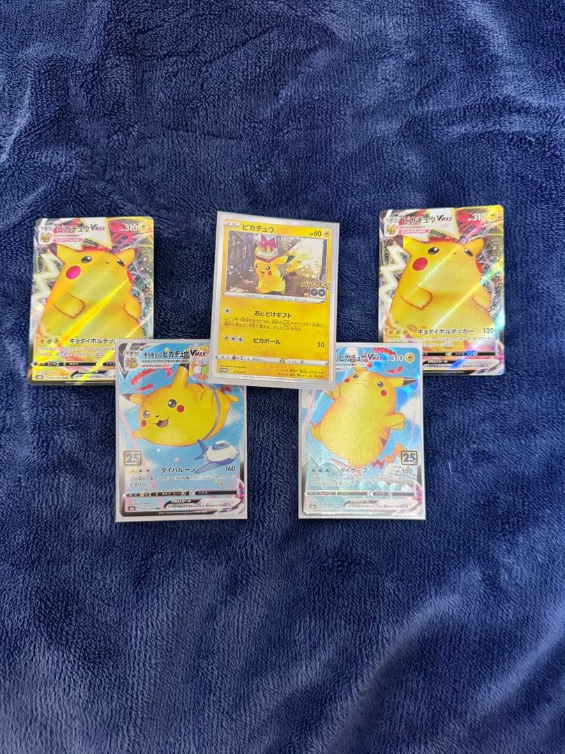 ポケカ 引退品 100枚以上