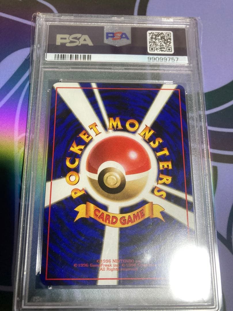 ジュゴン ◆ 拡張シート第2弾(赤版) PSA10 POP30