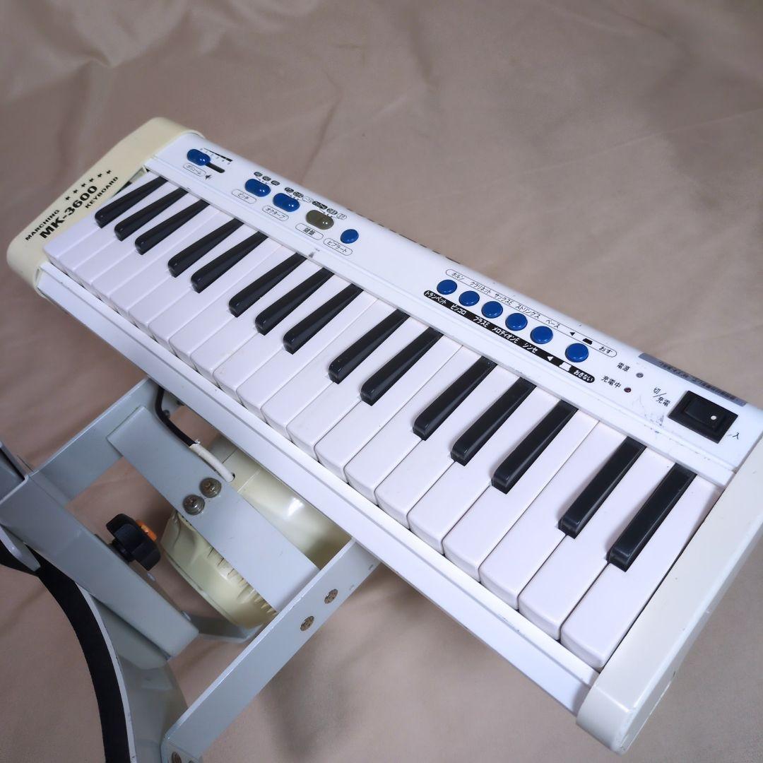 SUZUKI マーチングキーボード　MK-3600