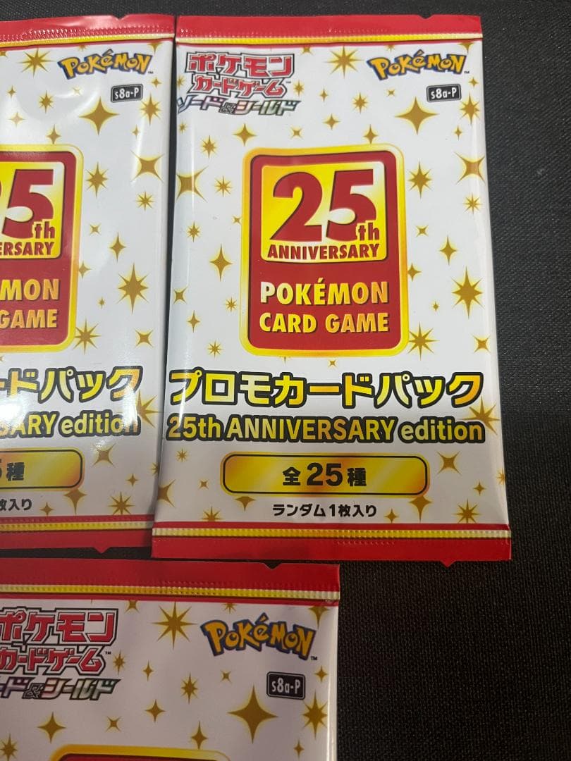 ポケモンカード 25th アニバーサリーコレクション　未開封プロモ 5パック
