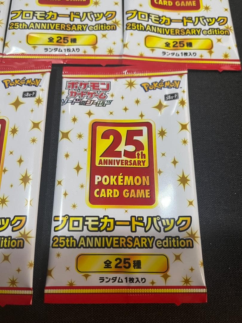 ポケモンカード 25th アニバーサリーコレクション　未開封プロモ 5パック