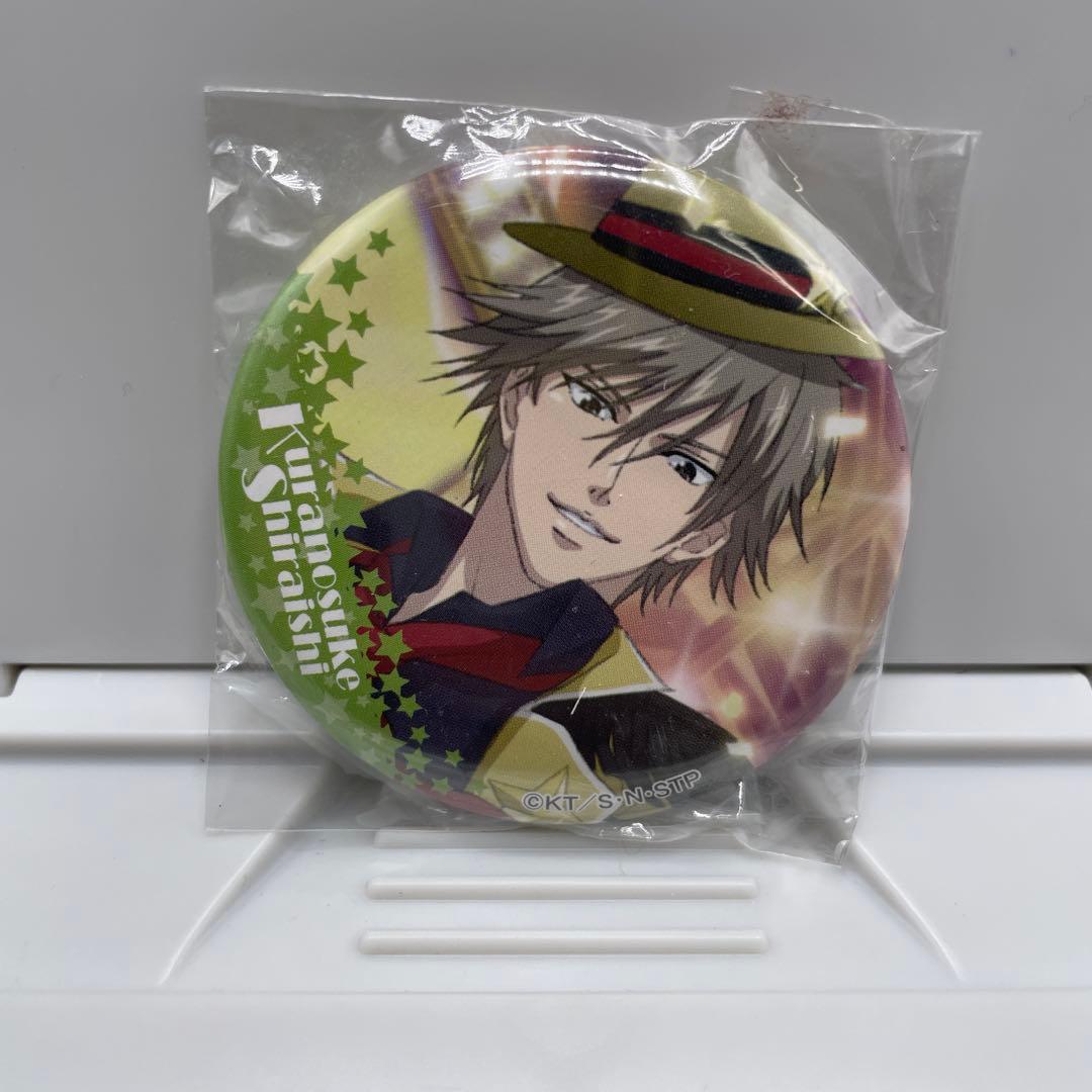 白石蔵ノ介 アクリルキーホルダー ジャンプフェスタ2018 新テニスの王子様