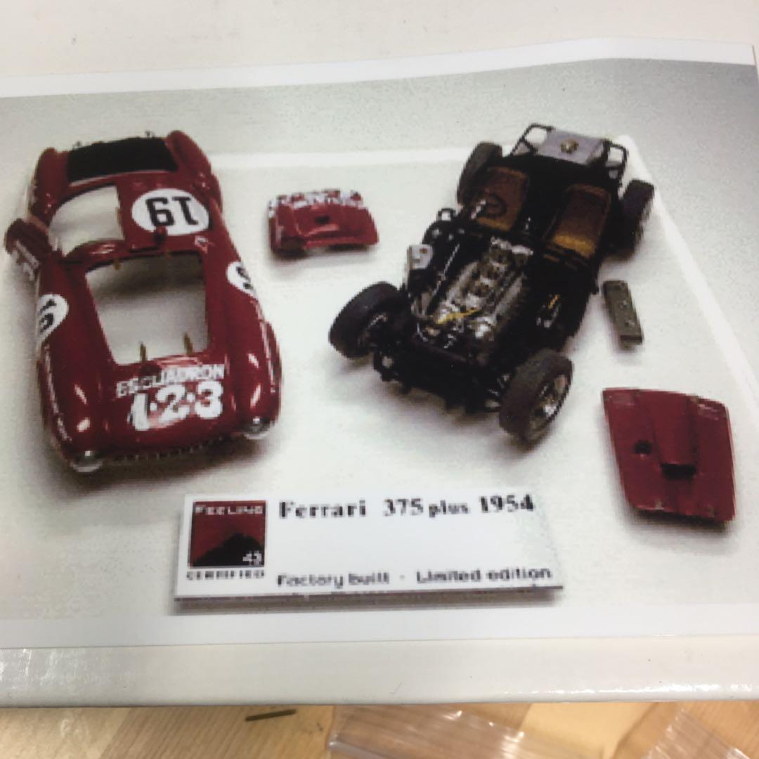 FEELING43 1/43フェラーリ375スーパーデティールキット　ジャンク