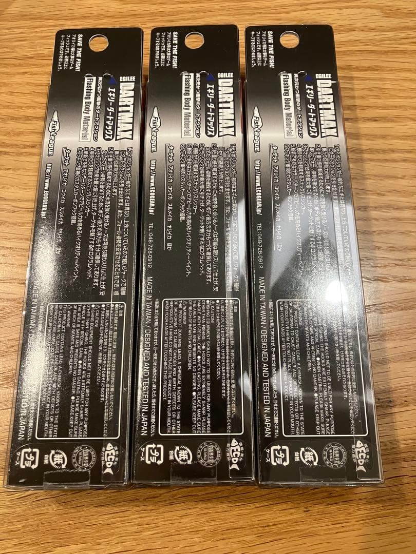ダートマックス　DARTMAX TR-BK 40g エギ 3個セット