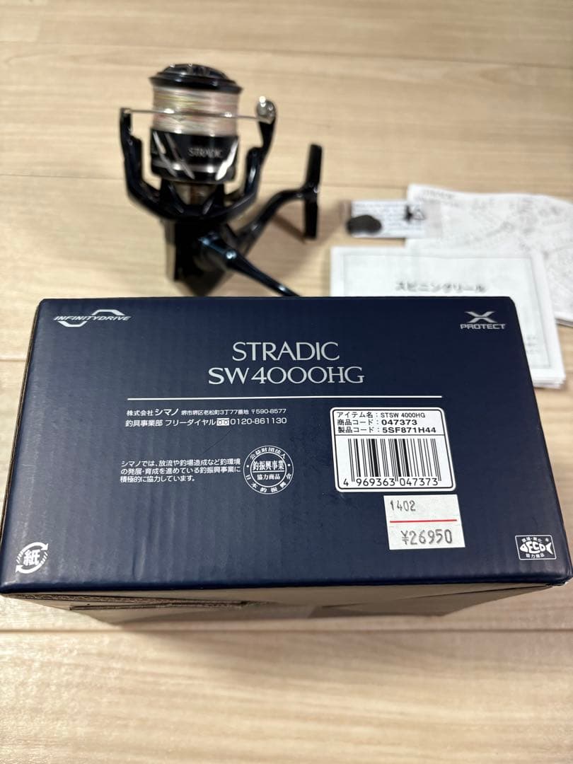 SHIMANO 24ストラディックsw 4000HG