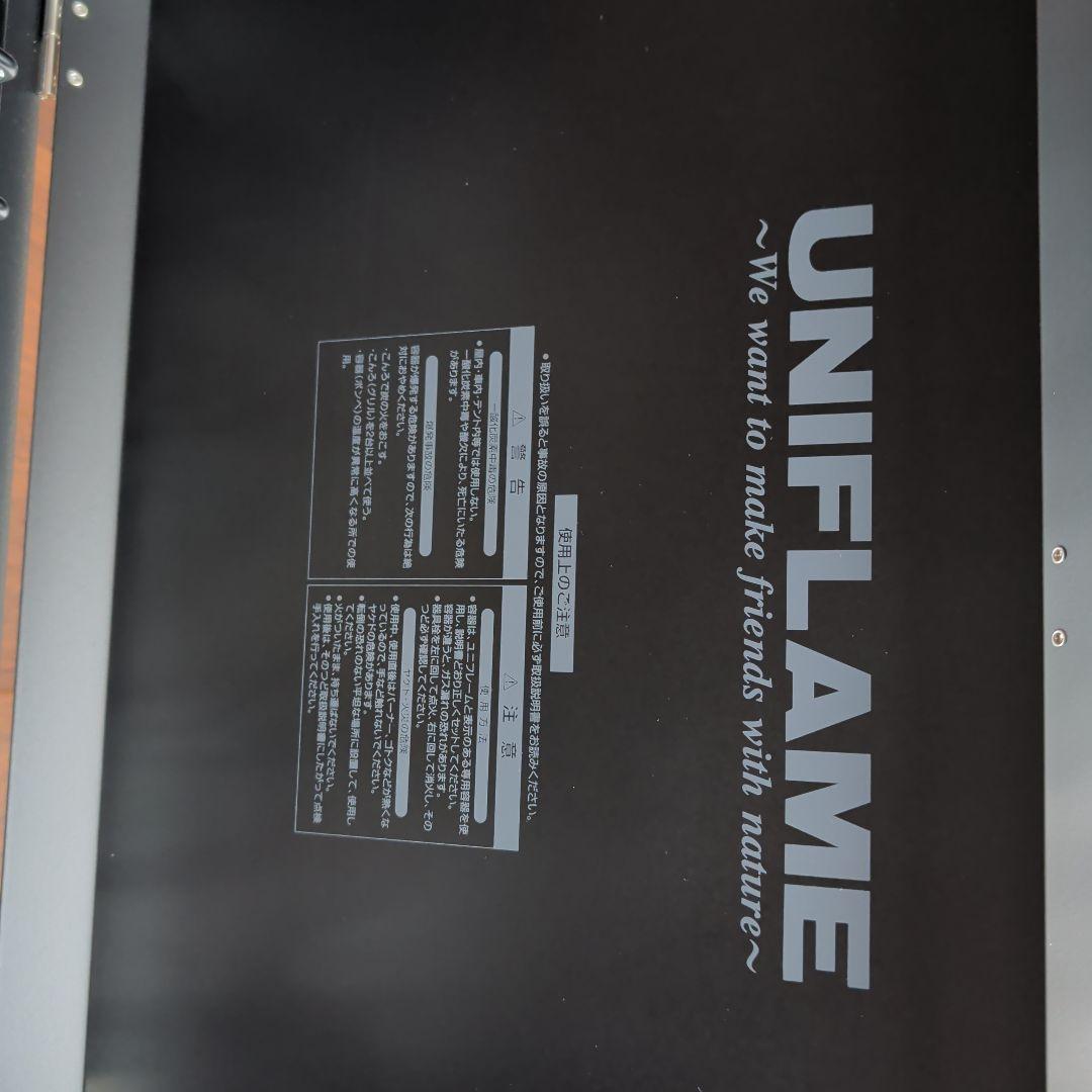 UNIFLAME ツーバーナーコンロ US-1900 ブラックLTD 未使用品