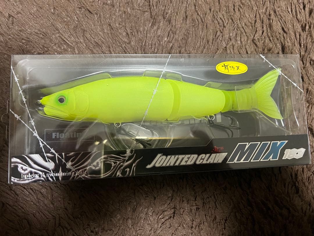 ガンクラフト デプス ジョイントルアーセット