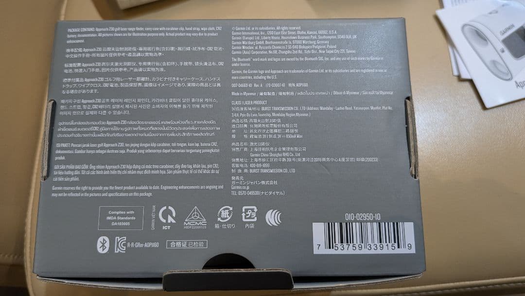 ガーミン　アプローチZ30　Approach Z30