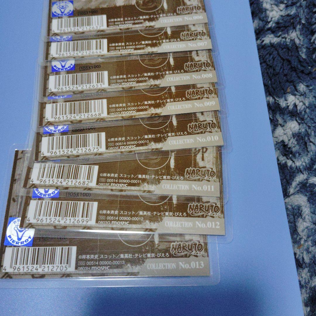 絶版物！！ナルト ラミネートコレクションカード連番　早い物勝ち