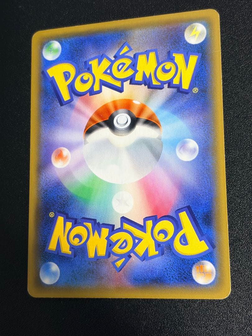 【バラ売り不可】ポケモンカード　ルチアなど 女の子サポートSR まとめ売り23枚