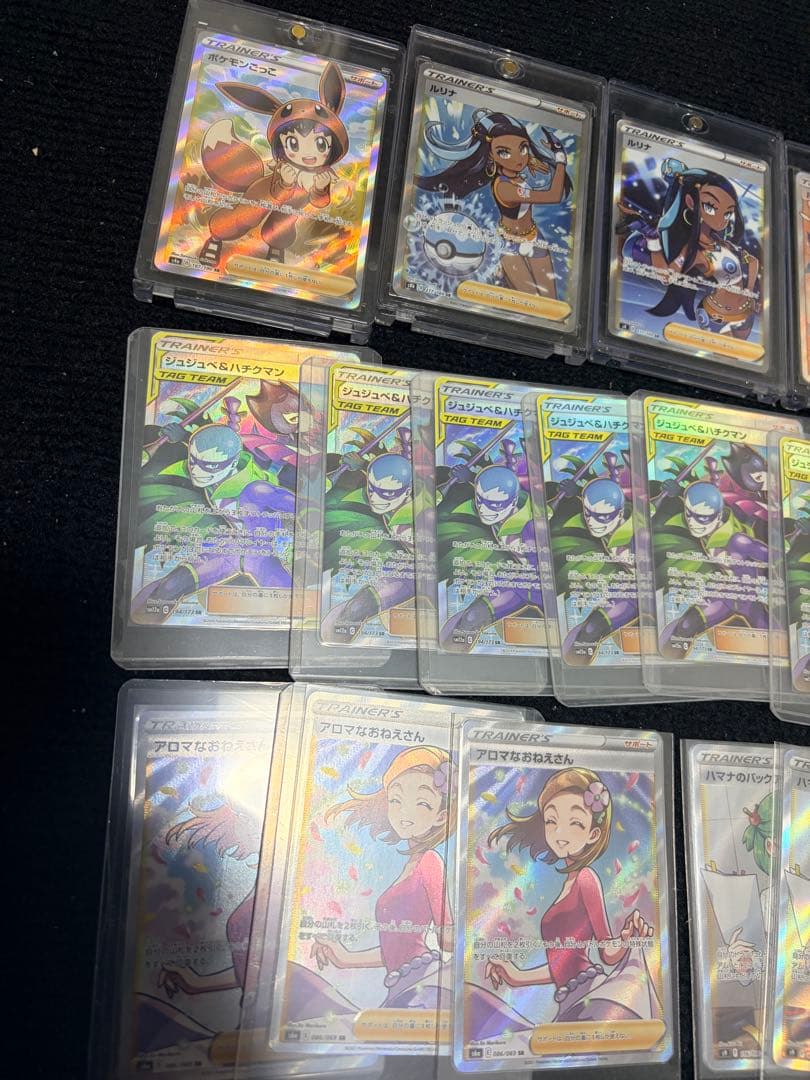 【バラ売り不可】ポケモンカード　ルチアなど 女の子サポートSR まとめ売り23枚