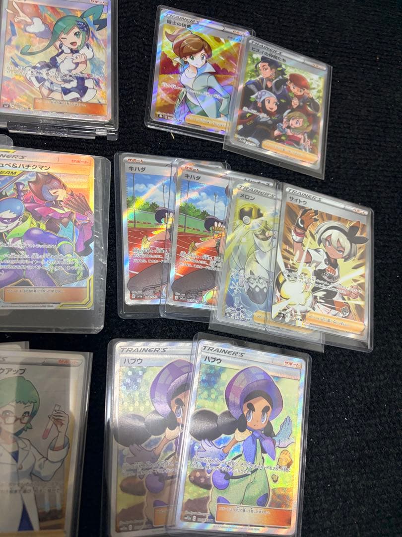 【バラ売り不可】ポケモンカード　ルチアなど 女の子サポートSR まとめ売り23枚