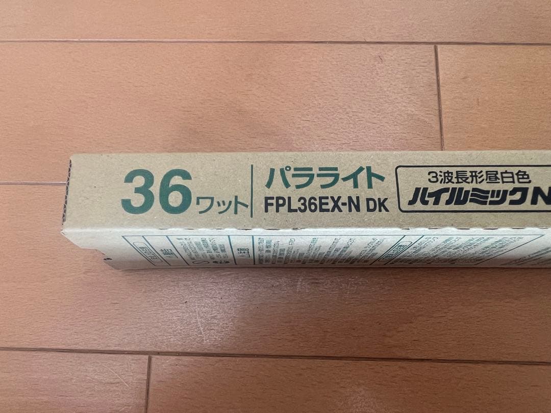 FPL36EX-N 36ワット 蛍光灯 412mm