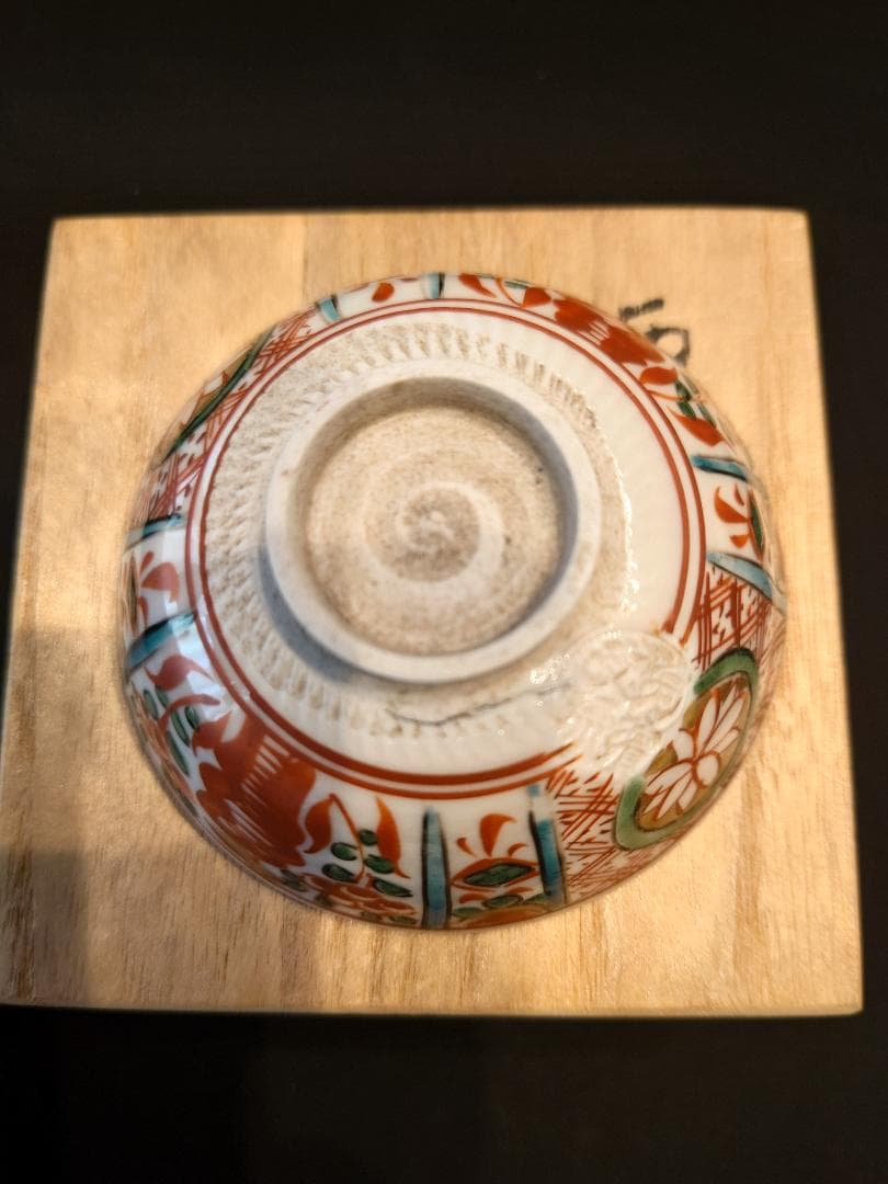 伝来品・銘品『盃』誂箱付★河濱支流