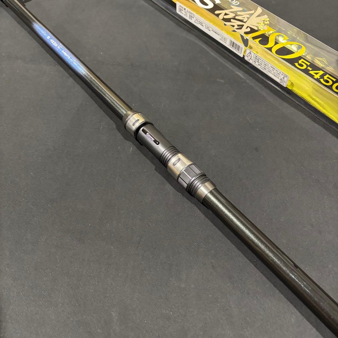 新品❗️ 磯竿　磯遠投　5号　4m50 ARMS磯5-450 振り出し竿