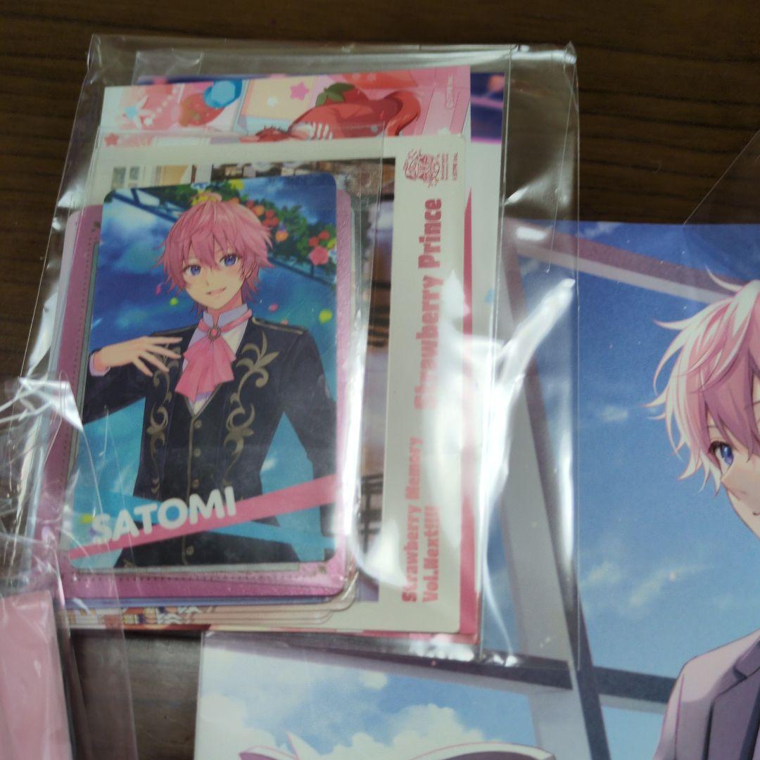 すとぷり　さとみ　　グッズ