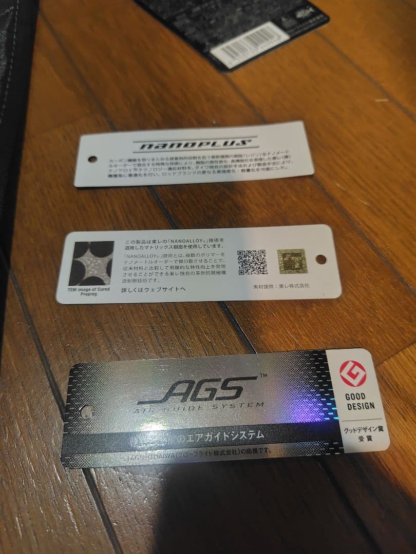 エメラルダスAIR BOAT 64MB-S ベイトモデル ティップラン エギング