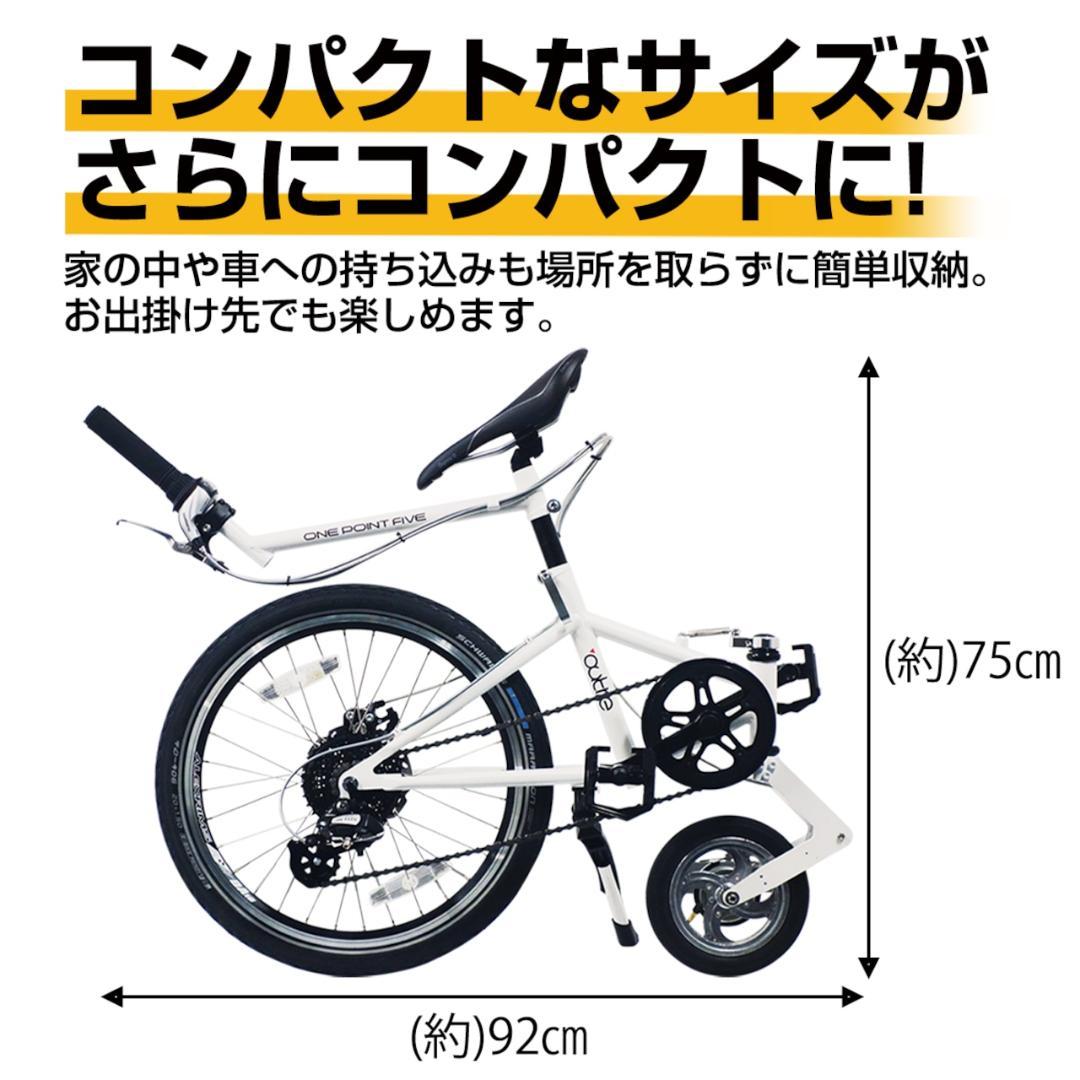 ★未開封品★outre　ワンポイントファイブ　1.5輪車　新感覚自転車 レッド