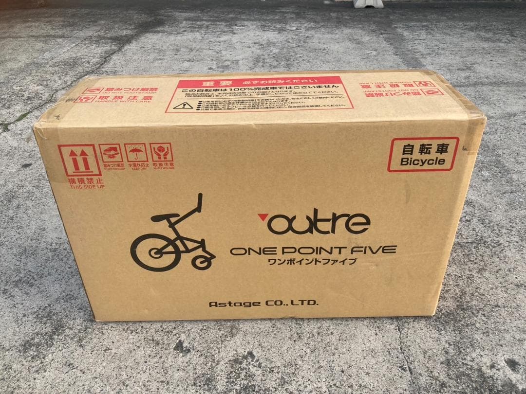 ★未開封品★outre　ワンポイントファイブ　1.5輪車　新感覚自転車 レッド