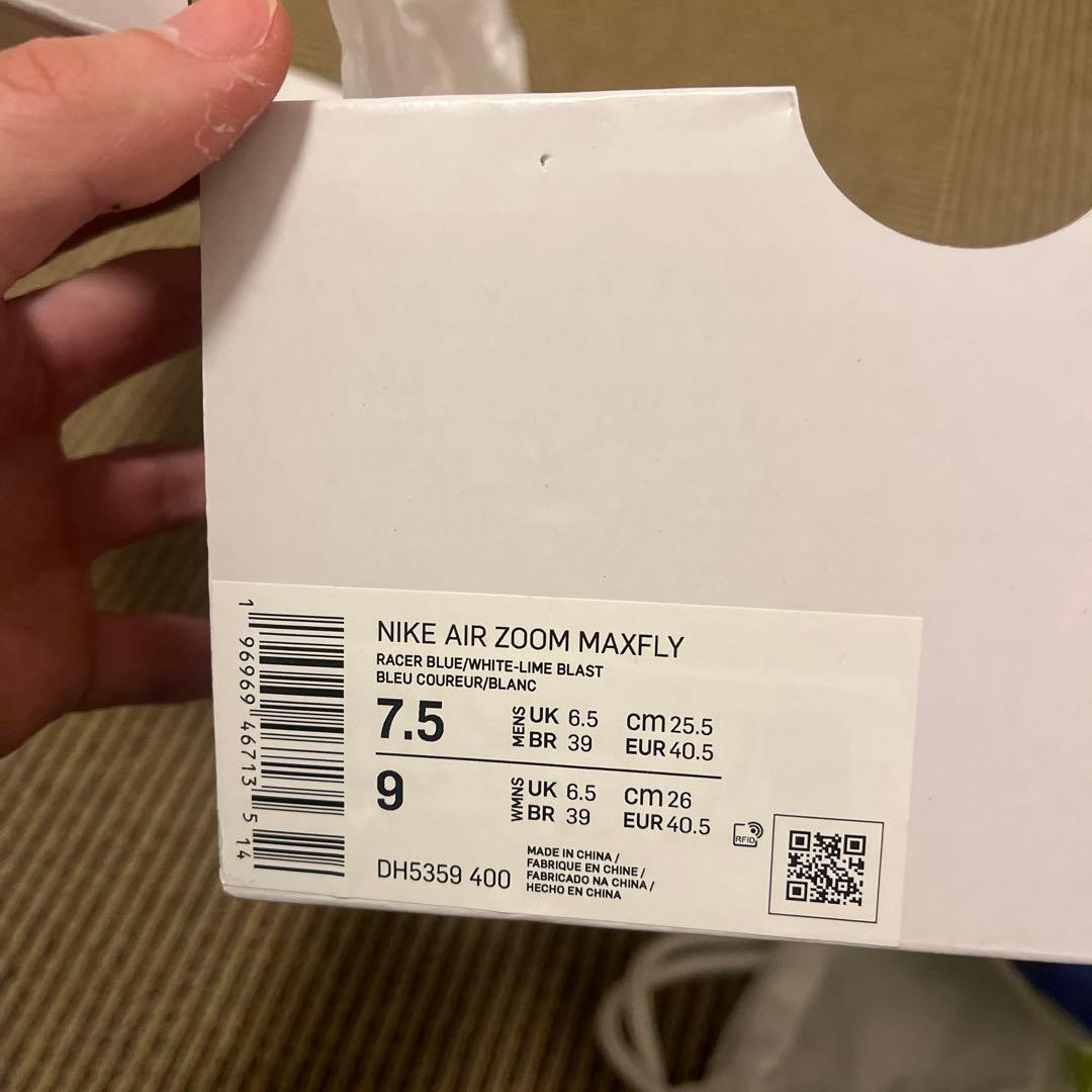 スパイク・シューズ Nike AIR Zoom Maxfly25.5