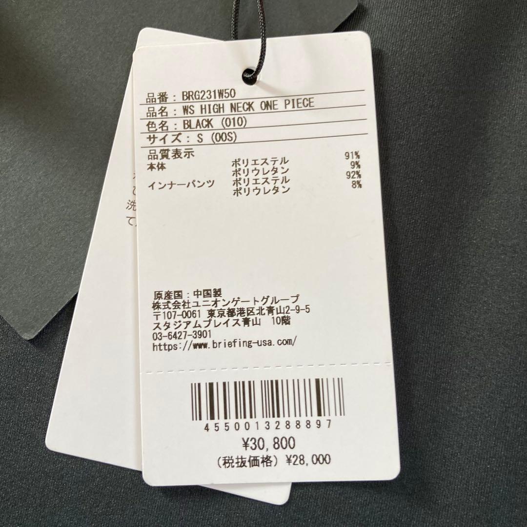 定価30800円【新品】レディースS ブリーフィング モックネックワンピース黒