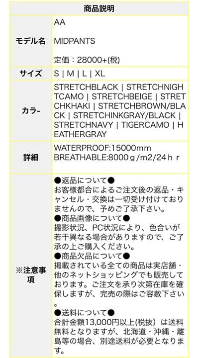 スノーボード AAHARDWEAR midpants