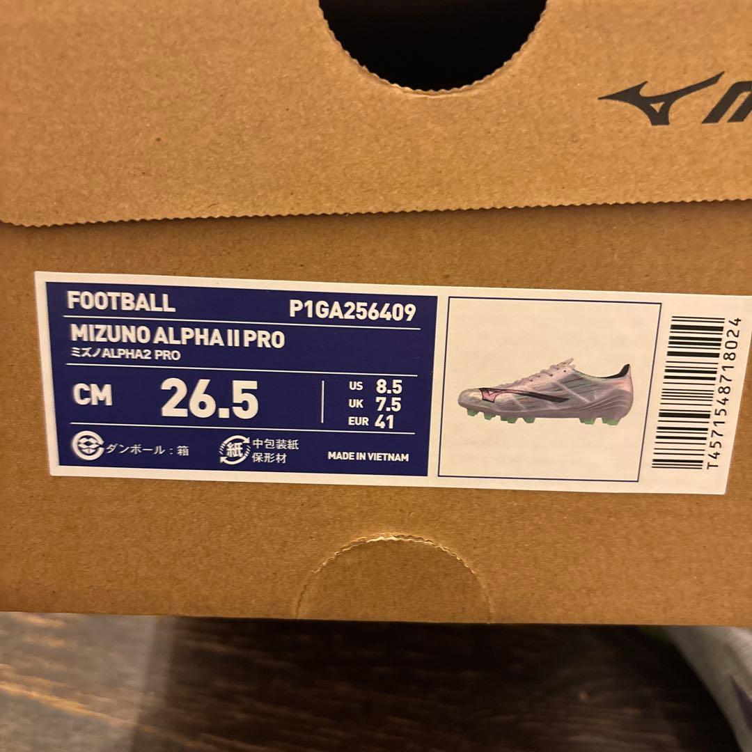 ゆう 新品未使用 MIZUNO ミズノアルファ2 PRO 26.5cm