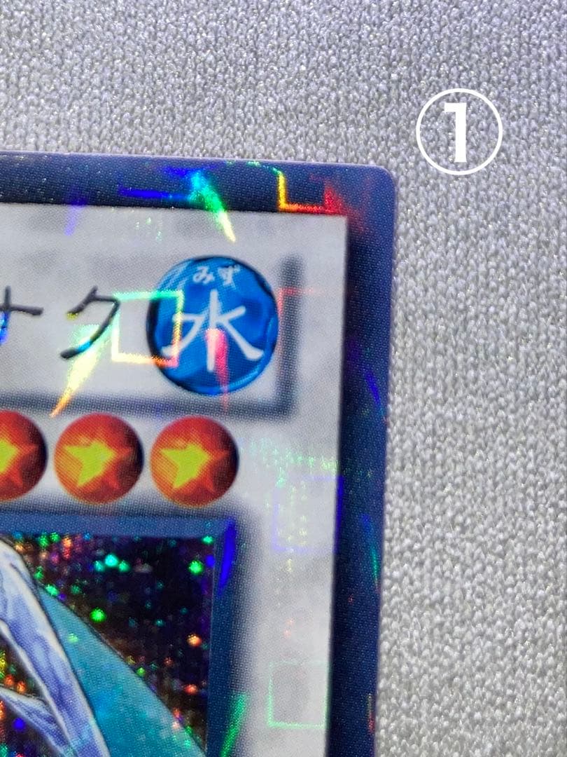 氷結界の龍　ブリューナク　DTC1-JP022 (シークレット)2枚セット