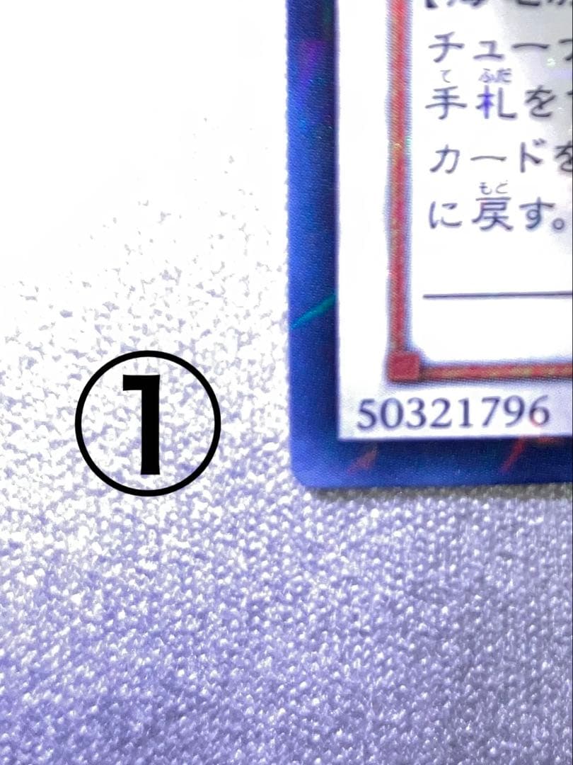 氷結界の龍　ブリューナク　DTC1-JP022 (シークレット)2枚セット