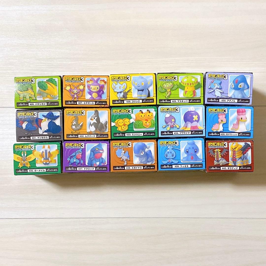 ポケモン 2007年 ポケモンキッズ3 全15種類 未開封 指人形