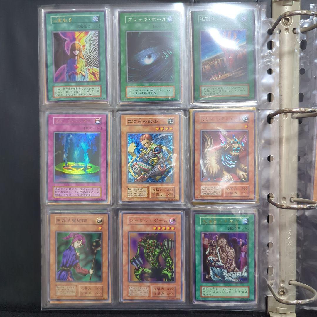 遊戯王　引退品　まとめ売り　初期