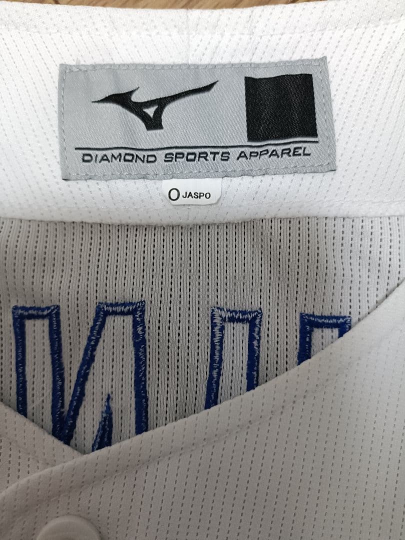 【美品】中日ドラゴンズ　大野雄大選手 レプリカユニフォーム　サイズO 　2023