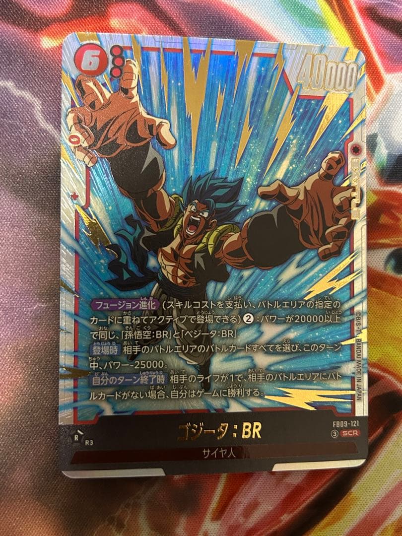 ゴジータ：BR SCR ピッコロ：BR Rパラレルセット