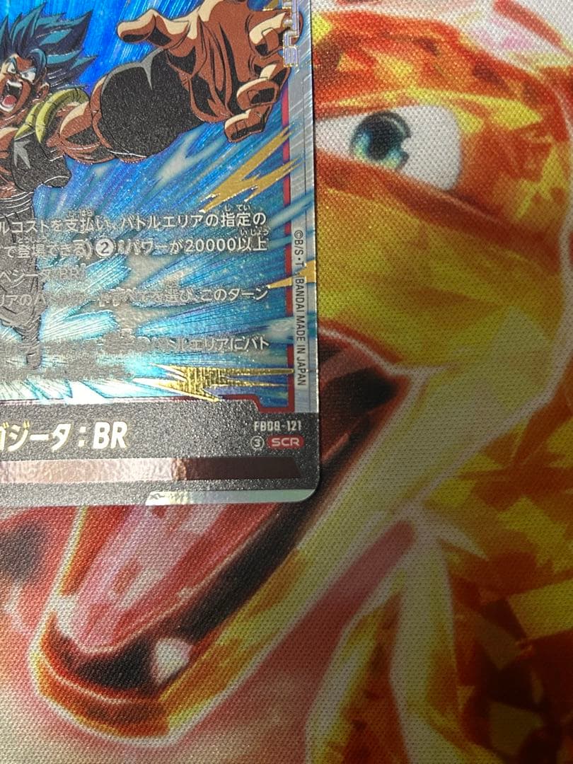 ゴジータ：BR SCR ピッコロ：BR Rパラレルセット