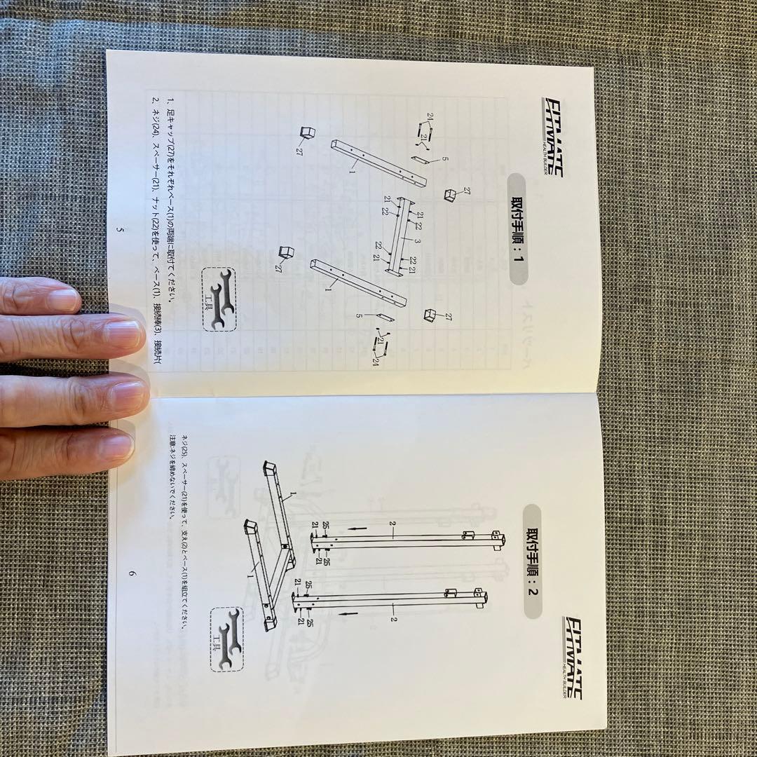 FITMATE　チンニングスタンド　懸垂マシン　トレーニング　FM-220