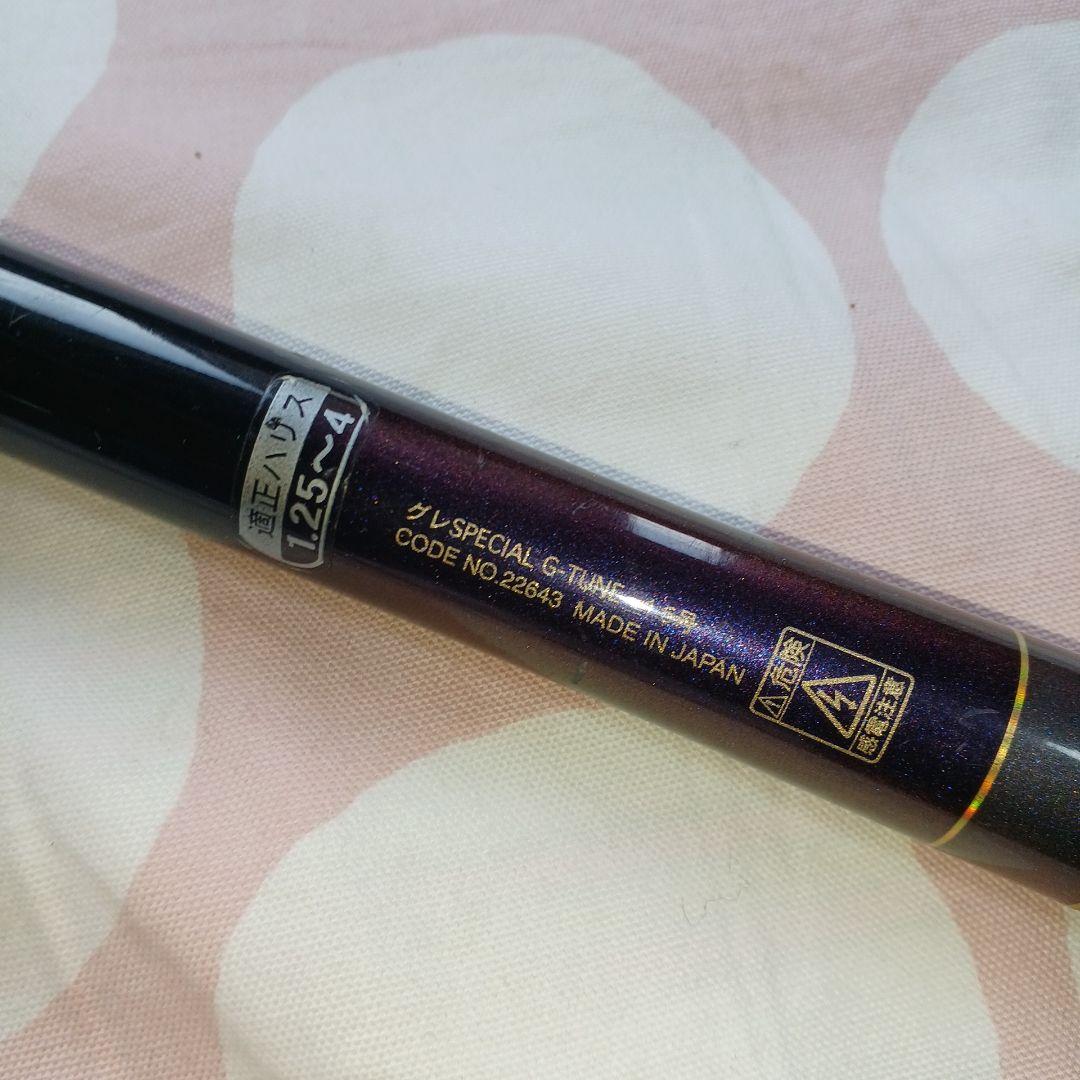 ジャンク品 がまかつ　グレSpecial 磯竿 15-53