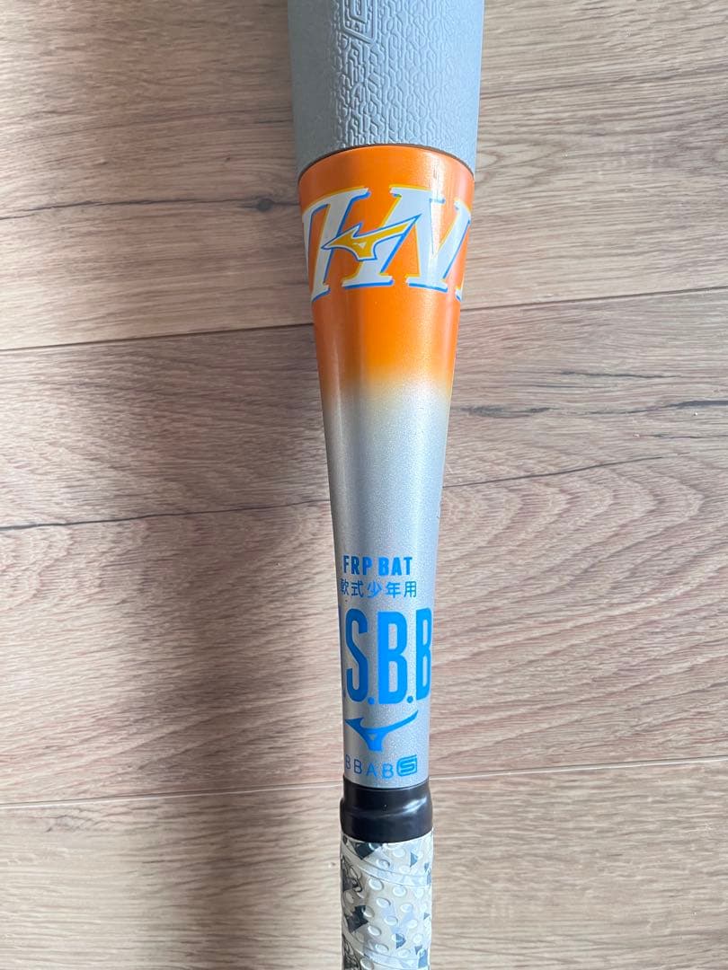 MIZUNO ミズノ ビヨンドマックスEV ⅡN 78cm 少年軟式用