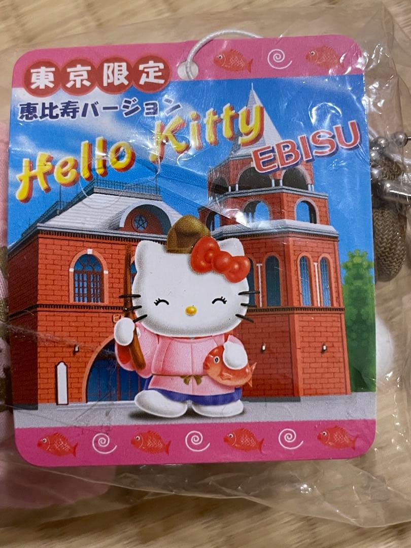 ハローキティ ご当地ぬいぐるみ　東京限定　タグ付き　3個セット