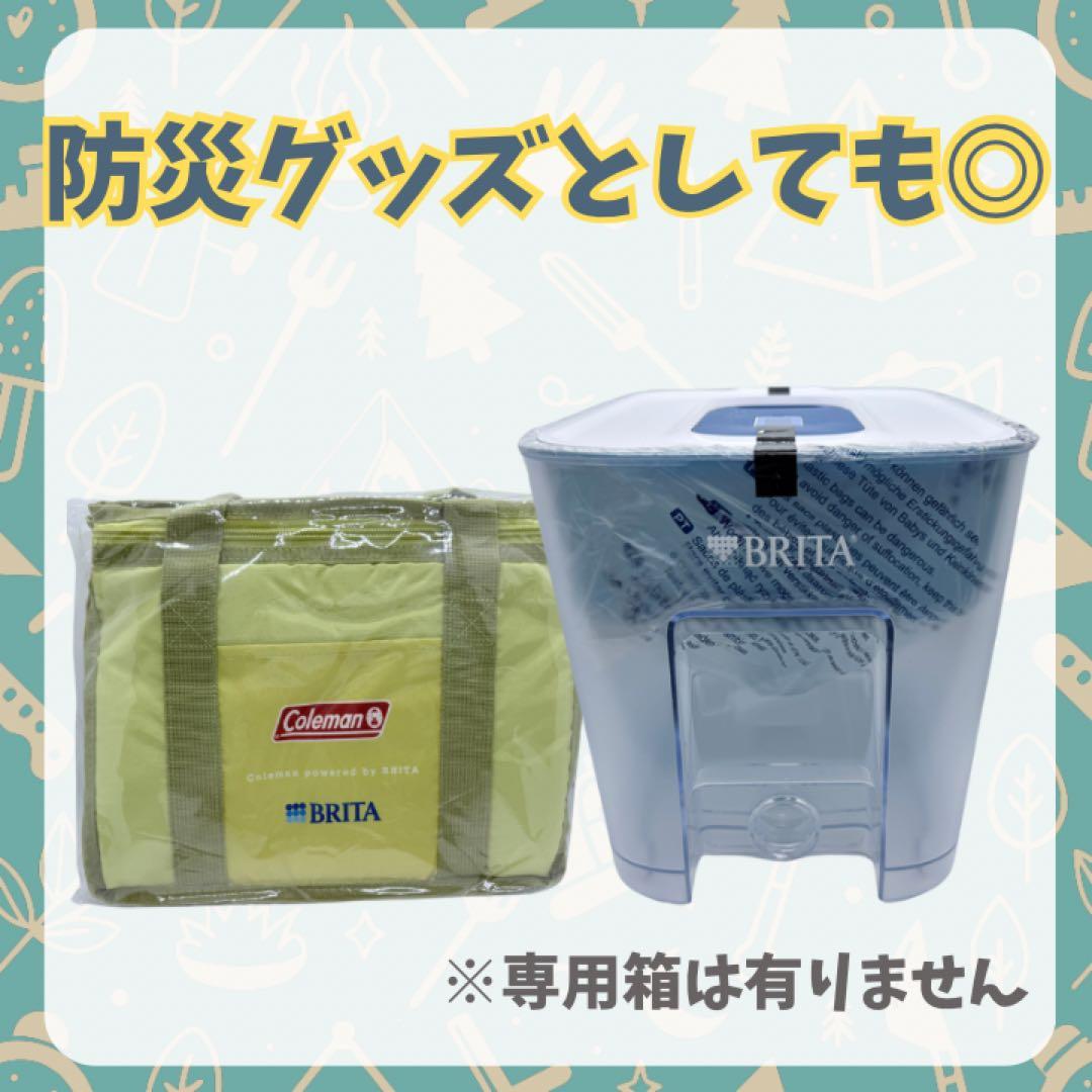 コールマン×ブリタ　オリジナルソフトカバー付き タンク型浄水器フロー