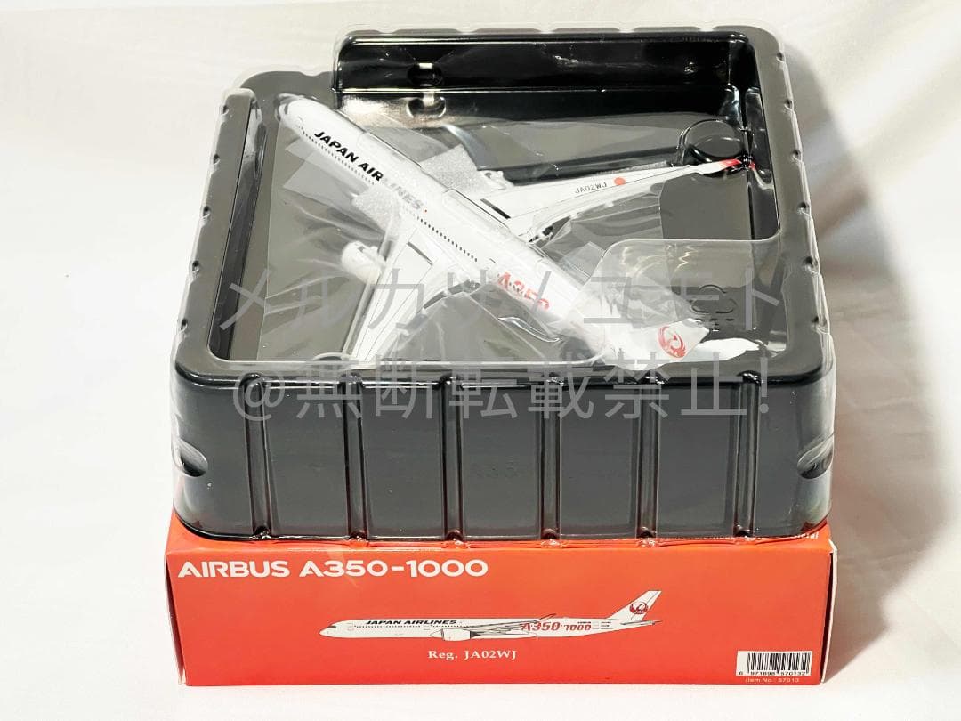 NG Model JAL A350-1000 JA02WJ 日本航空 1:400