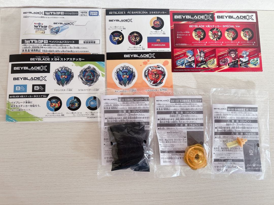 G3大会景品 ペルセウスダーク メタルコートゴールドコンプリートセット