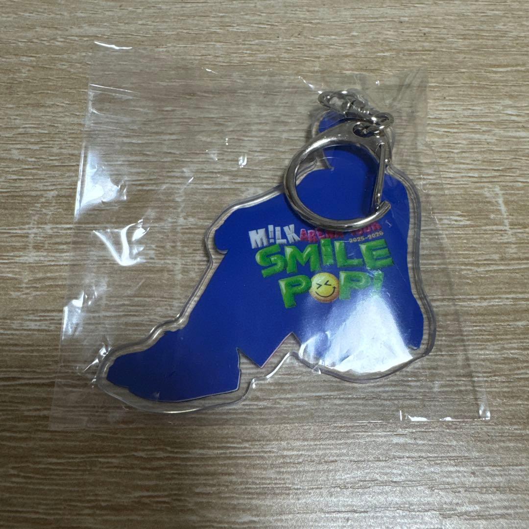 M!LK 塩﨑太智 おすわりアクリルキーホルダー