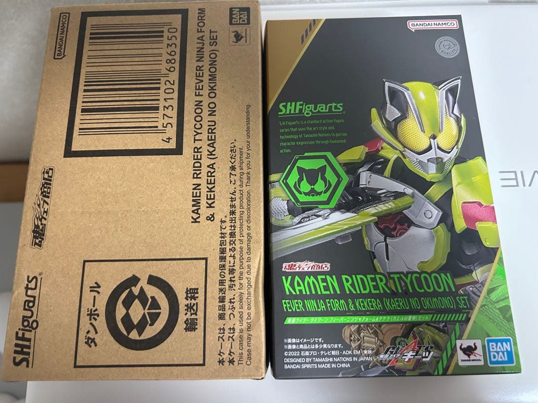 SHFiguarts 仮面ライダータイクーン フィーバーニンジャフォーム