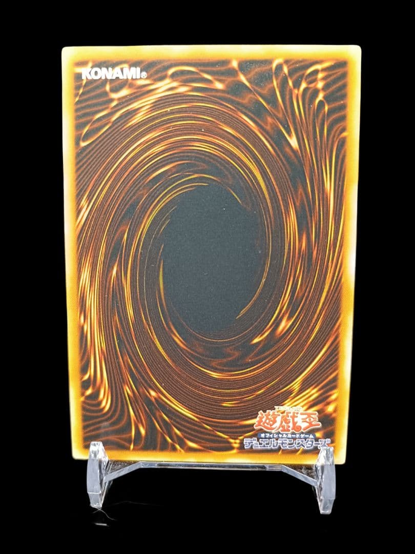 遊戯王 神炎皇ウリア レリーフ アルティメットレア 美品