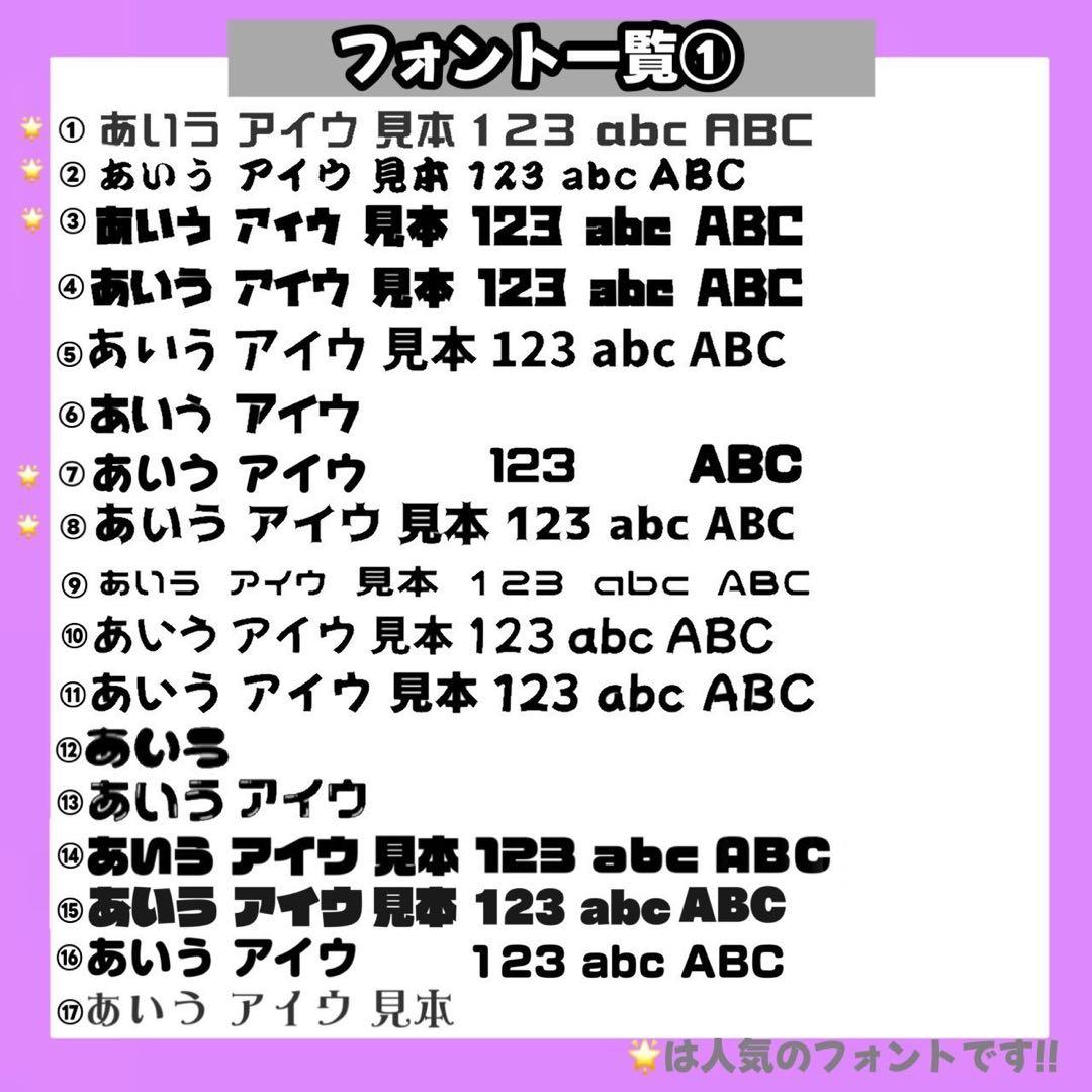 【4/9】【1週間】【レビュー】【掲載】【PP】うちわ文字 文字パネル