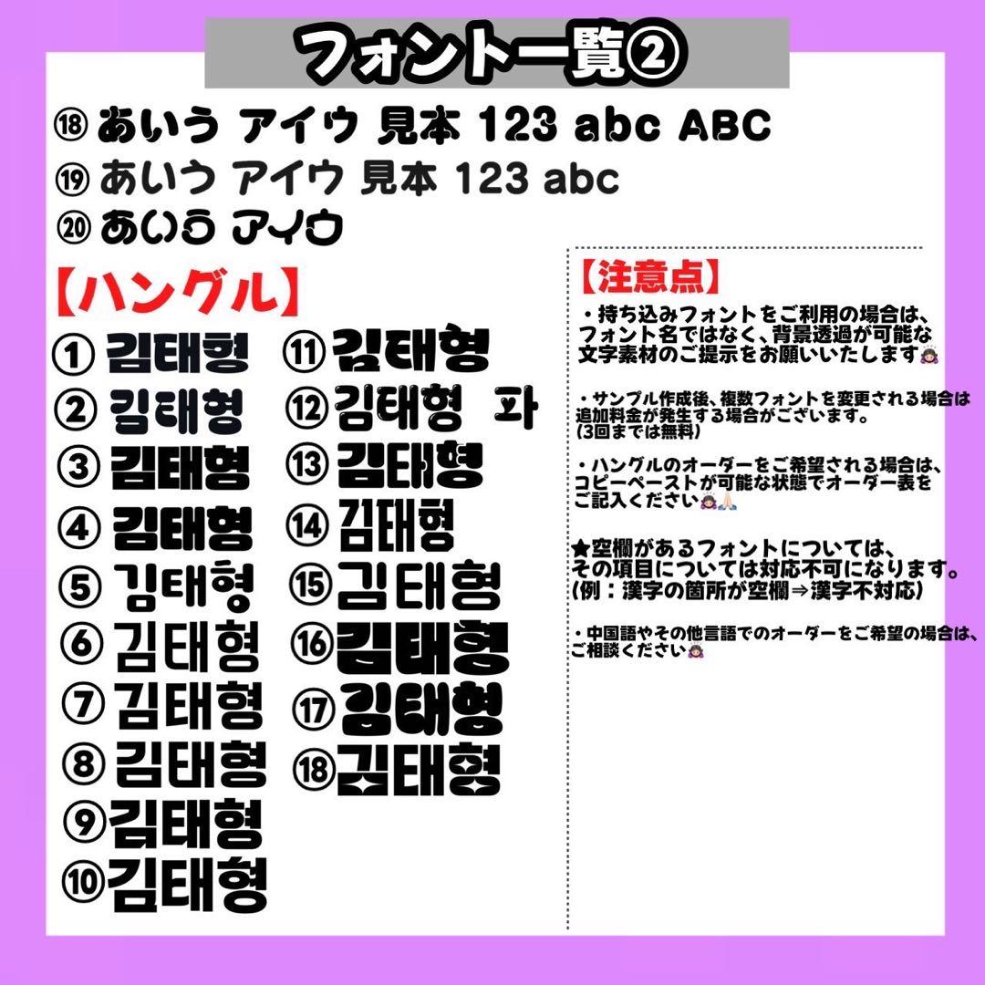 【4/9】【1週間】【レビュー】【掲載】【PP】うちわ文字 文字パネル